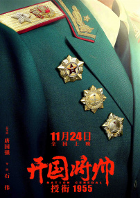国产高清在线看